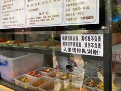 -秋英饭团(大庙新村店)