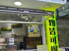 -凤城·食都