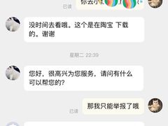 -喵百万·布偶·蓝金金渐层英短·猫舍(百子湾店)