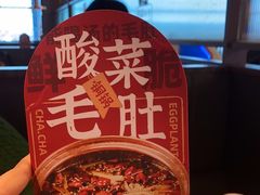 -茄子恰恰·新云南小炒(坪山益田店)