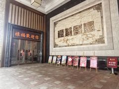 -禄福山庄•顺德菜·融和菜(龙江店)