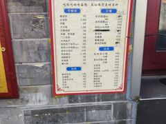 -增盛魁小吃店