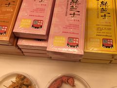 半熟芝士玫瑰味-好利来(阜成门店)