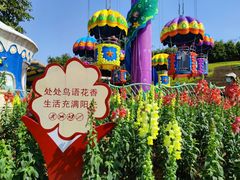 -南宁方特东盟神画