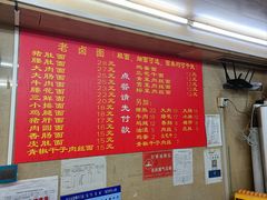 -九八五面馆(欧洲城店)