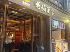 -北京前门大栅栏