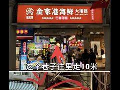 -大中沙茶面(中山路店)
