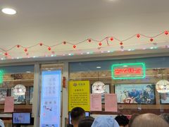 -芦庄子桂顺斋(和平路总店)