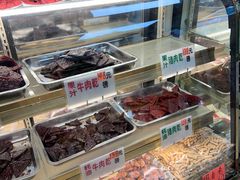 -冠环球肉干大王(福隆新街店)