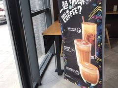 -星巴克(苏州石路百脑汇店)