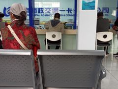 -市政交通一卡通(西单客服中心)