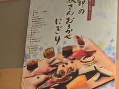 -梅丘·寿司の美登利(银座店)