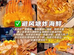 -大学城夜市
