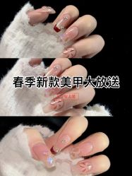 -晨·艺美甲美睫