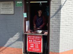 门面-梅记大块头爆鱼店(乍浦路店)