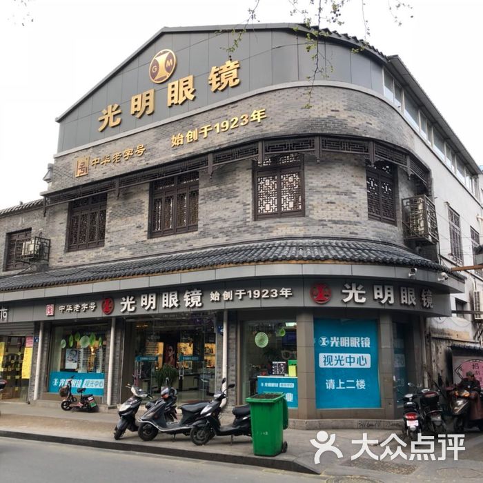 南河下历史街区图片