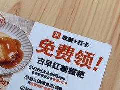 -小满手工粉(环宇荟店)