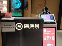 -海底捞火锅(海宁路店)