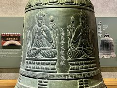 -大钟寺古钟博物馆