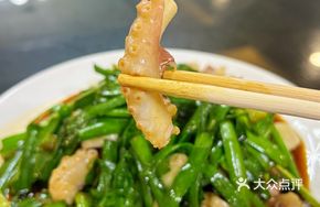 Leek and Sea Cucumber Stir-fry