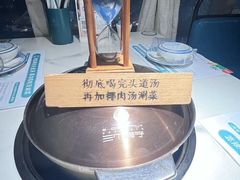 -三个椰子·现砍椰子鸡(金源CBD店)