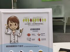 -北京梦戴维角膜塑形镜服务中心