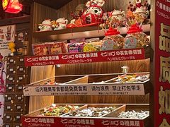 -七町糖果寿司屋(龙洞广工店)