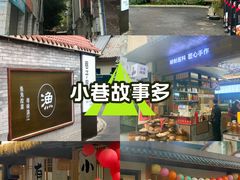 -老渔家鲜鱼轩(南浦横街店)