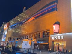 -翡翠鸟精品泰国菜(北辰财富中心店)