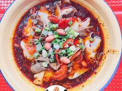 -二娃郡花面(工人村店)