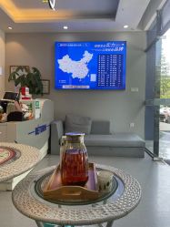 -蕾特恩专业祛痘国际连锁