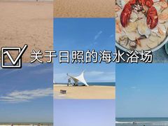 -渡海小渔村.老辈日照菜