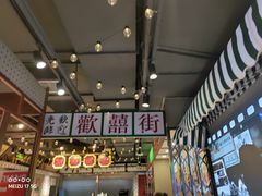 -太子浓心招牌炸酱小锅米线(兰州中心店)
