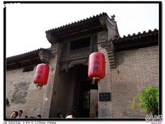 -山西王家大院