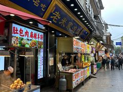 -西羊市老米家泡馍(西羊市店)