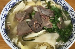 Lamb Noodle Soup - Large Bowl Standard