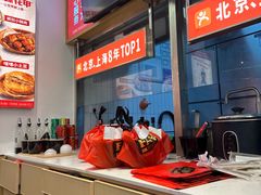 -见味花甲(福田coco park店)