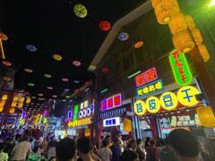 -鸿恩陶然大观园