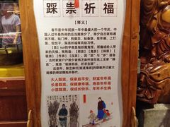 -正阳门饭庄·烤鸭·北京菜(万丰路七里庄店)