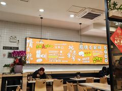 -百家鸡味馆(清泰店)