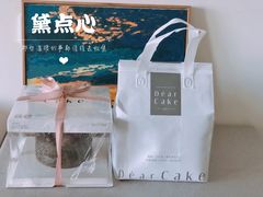 -DearCake 黛点心(花牌坊店)