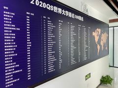 -新航道雅思托福·留学·考研培训(人民广场校区)