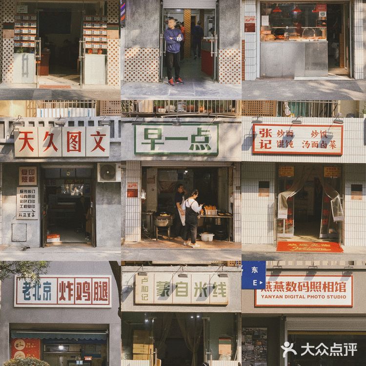 南京新晋街区｜你印象里的南湖是什么样的❓