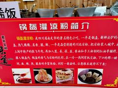 -刘氏方酥锅盔(古城总店)