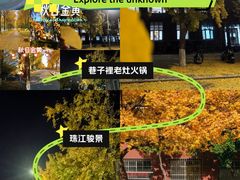 -广东药科大学(广州校区大学城校园)