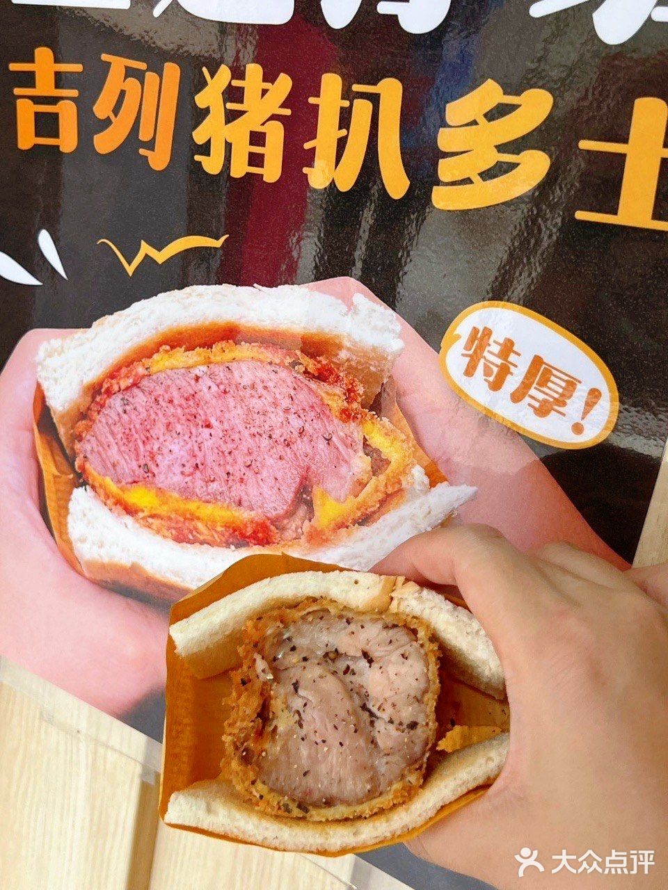 澳门在幸村吃 bigbigbig寿司