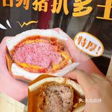 澳门在幸村吃 bigbigbig寿司