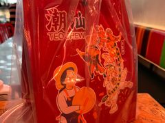 -陈鹏鹏潮汕菜(宝安机场T3航站楼店)