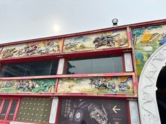-大明幻境第一城