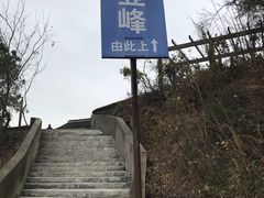 -缥缈峰景区